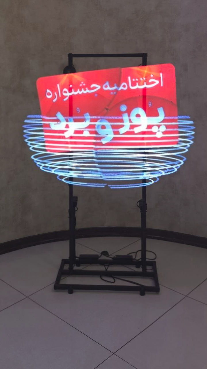 هولو-وال 4 تایی