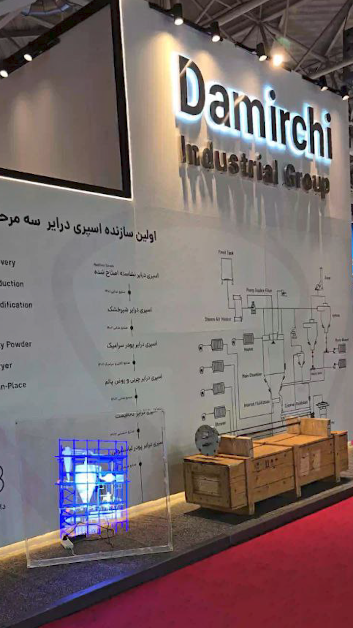 هولوفن 100 وکاور محافظ